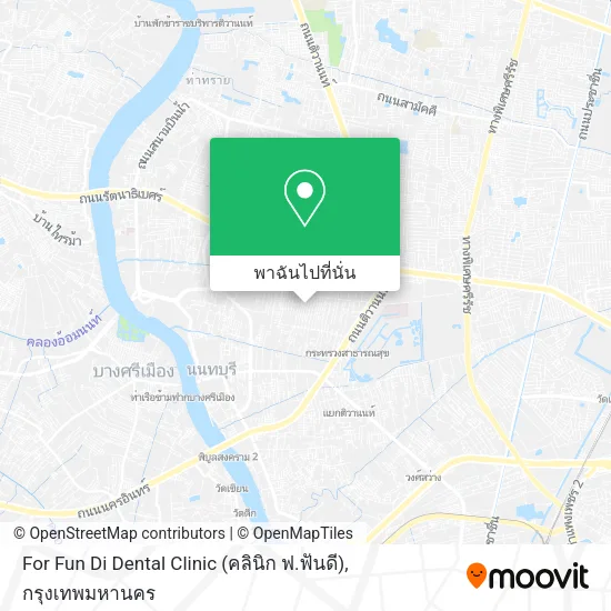 For Fun Di Dental Clinic (คลินิก ฟ.ฟันดี) แผนที่