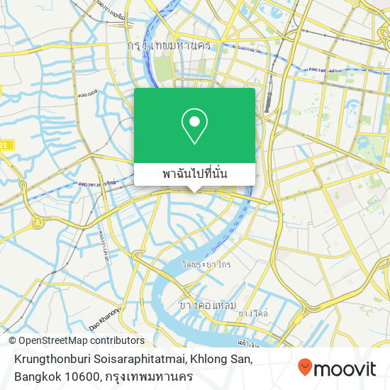 Krungthonburi Soisaraphitatmai, Khlong San, Bangkok 10600 แผนที่