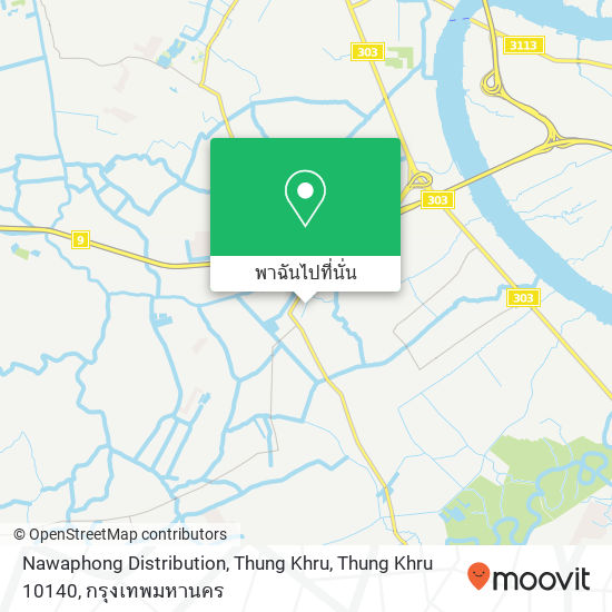 Nawaphong Distribution, Thung Khru, Thung Khru 10140 แผนที่