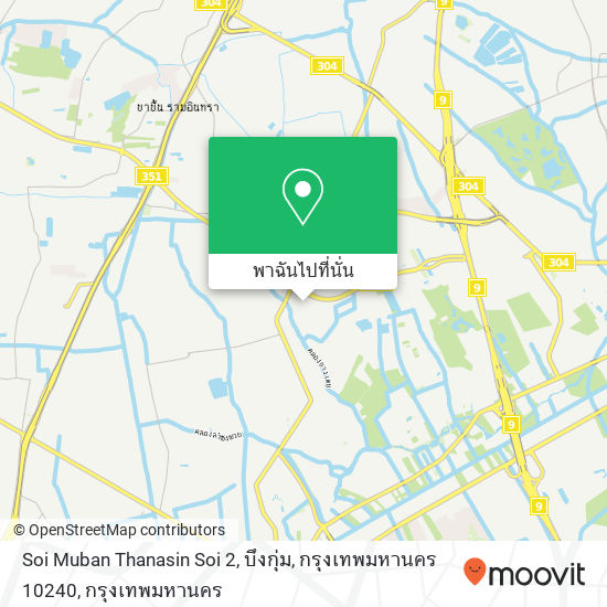Soi Muban Thanasin Soi 2, บึงกุ่ม, กรุงเทพมหานคร 10240 แผนที่