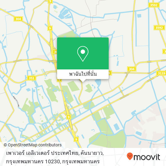 เพาเวอร์ เอลิเวเตอร์ ประเทศไทย, คันนายาว, กรุงเทพมหานคร 10230 แผนที่