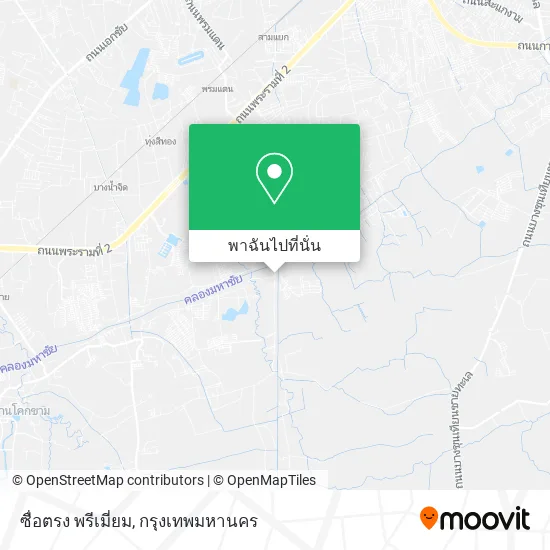 ซื่อตรง พรีเมี่ยม แผนที่
