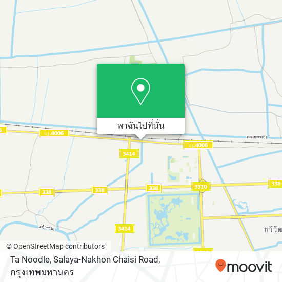 Ta Noodle, Salaya-Nakhon Chaisi Road แผนที่