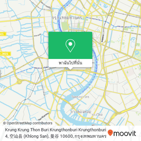 Krung Krung Thon Buri Krungthonburi Krungthonburi 4, 空讪县 (Khlong San), 曼谷 10600 แผนที่