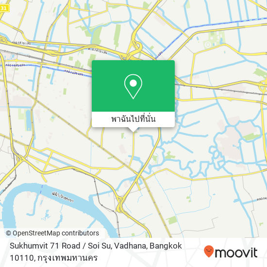 Sukhumvit 71 Road / Soi Su, Vadhana, Bangkok 10110 แผนที่