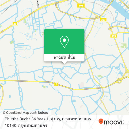 Phuttha Bucha 36 Yaek 1, ทุ่งครุ, กรุงเทพมหานคร 10140 แผนที่