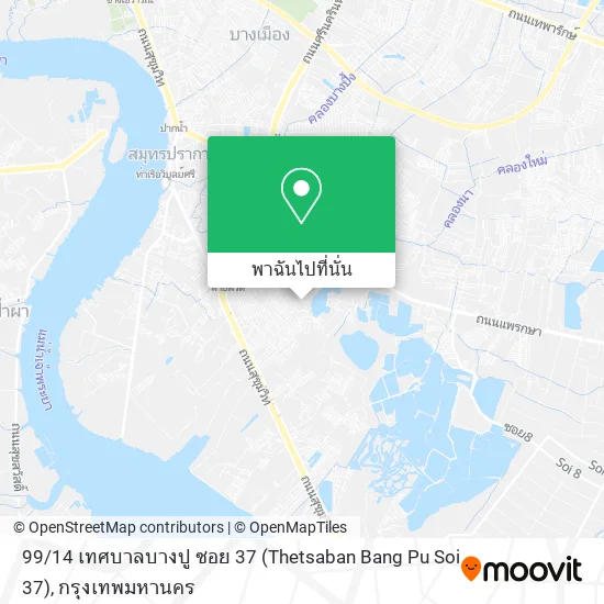 99 / 14 เทศบาลบางปู ซอย 37 (Thetsaban Bang Pu Soi 37) แผนที่