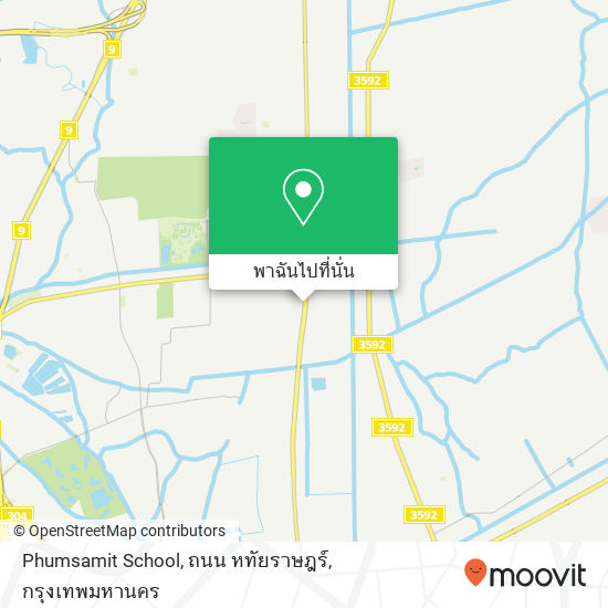 Phumsamit School, ถนน หทัยราษฎร์ แผนที่