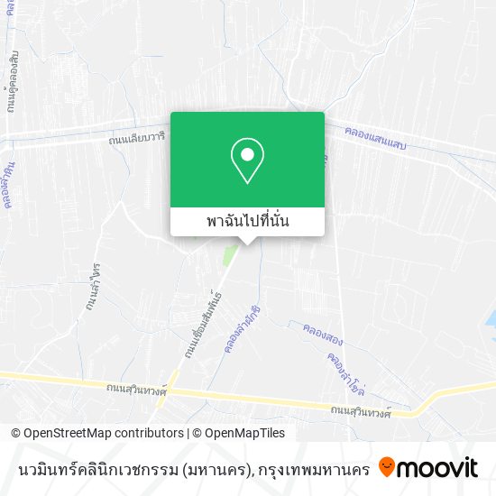 นวมินทร์คลินิกเวชกรรม (มหานคร) แผนที่