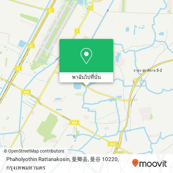 Phaholyothin Rattanakosin, 曼卿县, 曼谷 10220 แผนที่