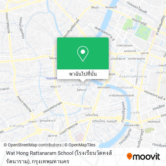 Wat Hong Rattanaram School (โรงเรียนวัดหงส์รัตนาราม) แผนที่
