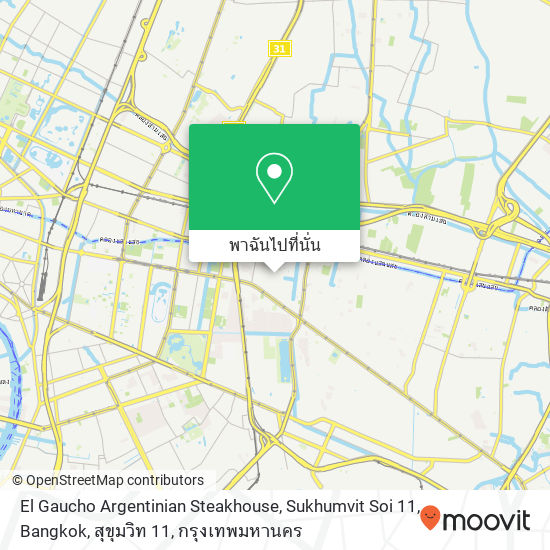 El Gaucho Argentinian Steakhouse, Sukhumvit Soi 11, Bangkok, สุขุมวิท 11 แผนที่