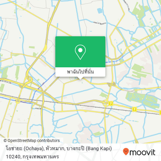 โอชายะ (Ochaya), หัวหมาก, บางกะปิ (Bang Kapi) 10240 แผนที่