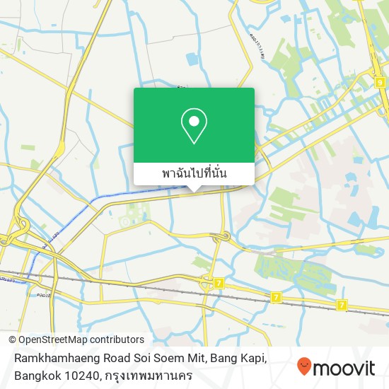 Ramkhamhaeng Road Soi Soem Mit, Bang Kapi, Bangkok 10240 แผนที่