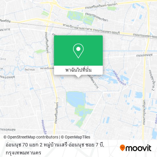 อ่อนนุช 70 แยก 2 หมู่บ้านเสรี-อ่อนนุช ซอย 7 บี แผนที่