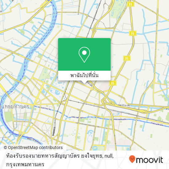 ห้องรับรองนายทหารสัญญาบัตร ยงใจยุทธ, null แผนที่