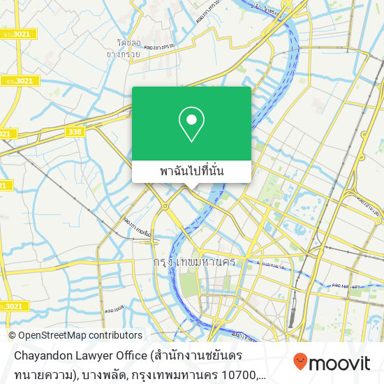 Chayandon Lawyer Office (สำนักงานชยันดรทนายความ), บางพลัด, กรุงเทพมหานคร 10700 แผนที่