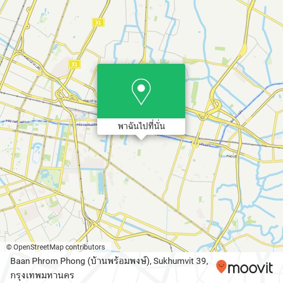 Baan Phrom Phong (บ้านพร้อมพงษ์), Sukhumvit 39 แผนที่