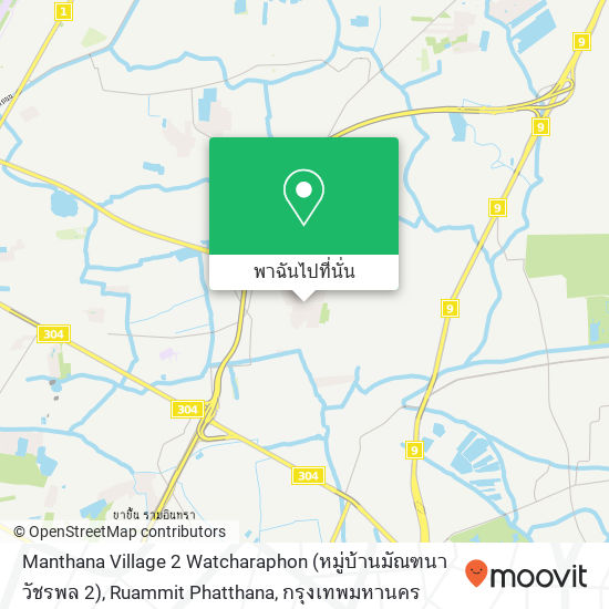 Manthana Village 2 Watcharaphon (หมู่บ้านมัณฑนา วัชรพล 2), Ruammit Phatthana แผนที่