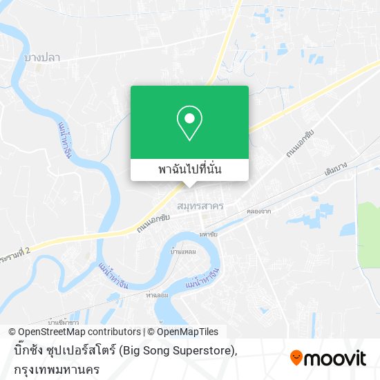 บิ๊กซ้ง ซุปเปอร์สโตร์ (Big Song Superstore) แผนที่