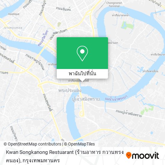 Kwan Songkanong Restuarant (ร้านอาหาร กวานทรงคนอง) แผนที่