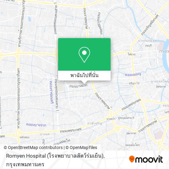 Romyen Hospital (โรงพยาบาลสัตว์ร่มเย็น) แผนที่