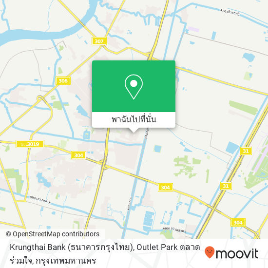 Krungthai Bank (ธนาคารกรุงไทย), Outlet Park ตลาดร่วมใจ แผนที่