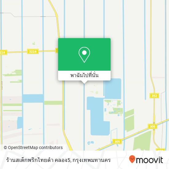 ร้านสเต็กพริกไทยดำ คลอง5, ทางหลวงชนบท ปท. 3010 แผนที่