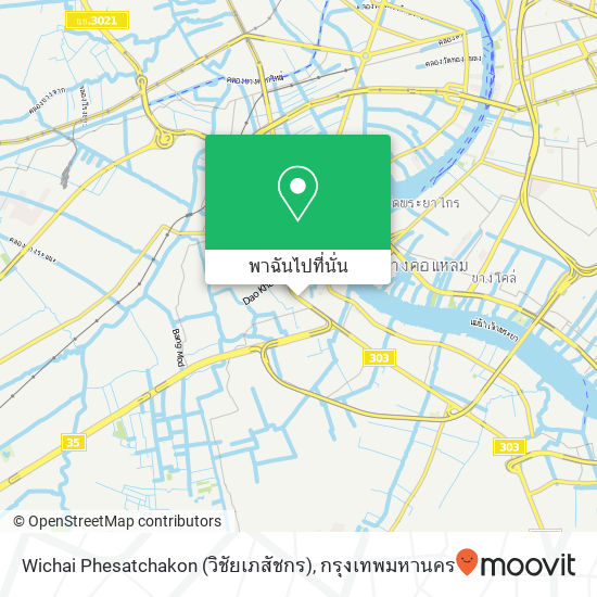 Wichai Phesatchakon (วิชัยเภสัชกร) แผนที่