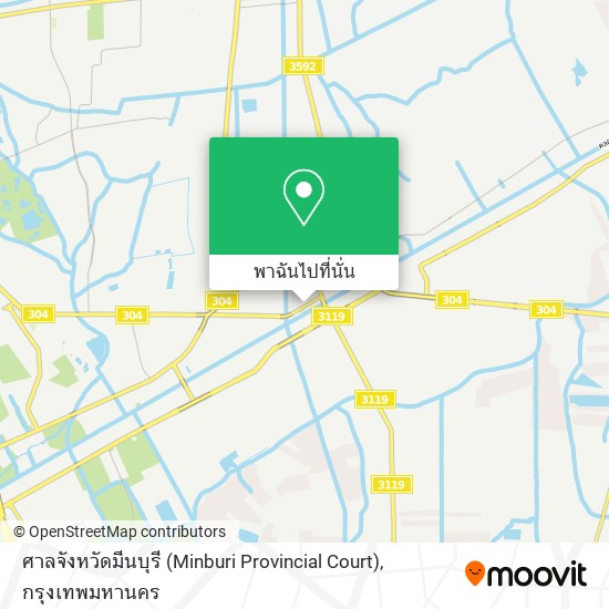ศาลจังหวัดมีนบุรี (Minburi Provincial Court) แผนที่