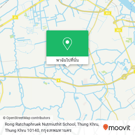 Rong Ratchaphruek Nutmiuthit School, Thung Khru, Thung Khru 10140 แผนที่