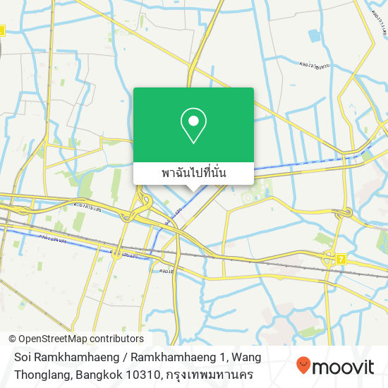 Soi Ramkhamhaeng / Ramkhamhaeng 1, Wang Thonglang, Bangkok 10310 แผนที่