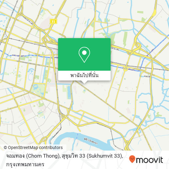 จอมทอง (Chom Thong), สุขุมวิท 33 (Sukhumvit 33) แผนที่