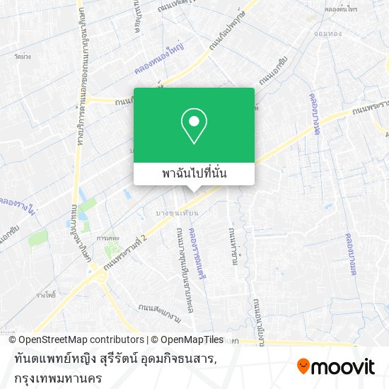 ทันตแพทย์หญิง สุรีรัตน์ อุดมกิจธนสาร แผนที่