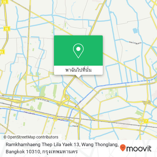 Ramkhamhaeng Thep Lila Yaek 13, Wang Thonglang, Bangkok 10310 แผนที่