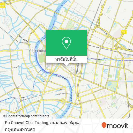 Po Chawat Chai Trading, ถนน ยมราชสุขุม แผนที่