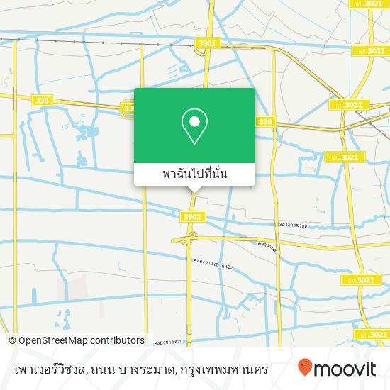 เพาเวอร์วิชวล, ถนน บางระมาด แผนที่