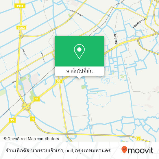 ร้านเท็กซัส-นายรวยเจ้าเก่า, null แผนที่