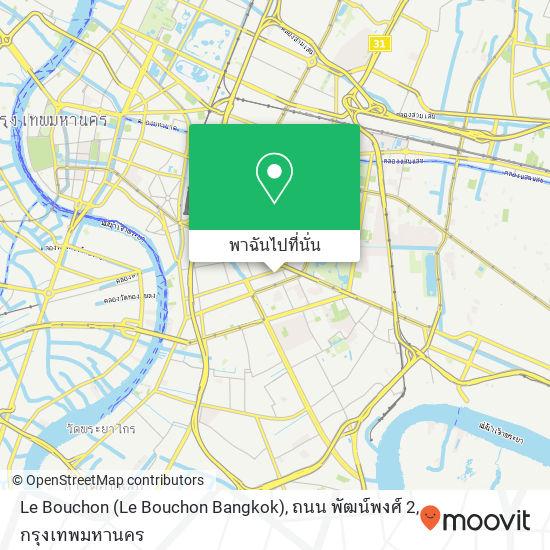 Le Bouchon (Le Bouchon Bangkok), ถนน พัฒน์พงศ์ 2 แผนที่