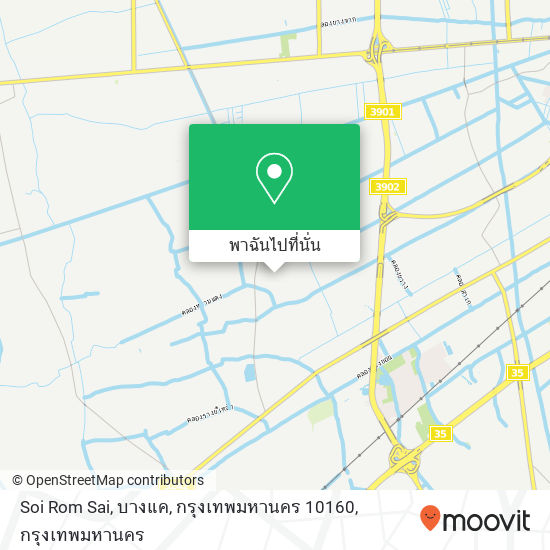 Soi Rom Sai, บางแค, กรุงเทพมหานคร 10160 แผนที่