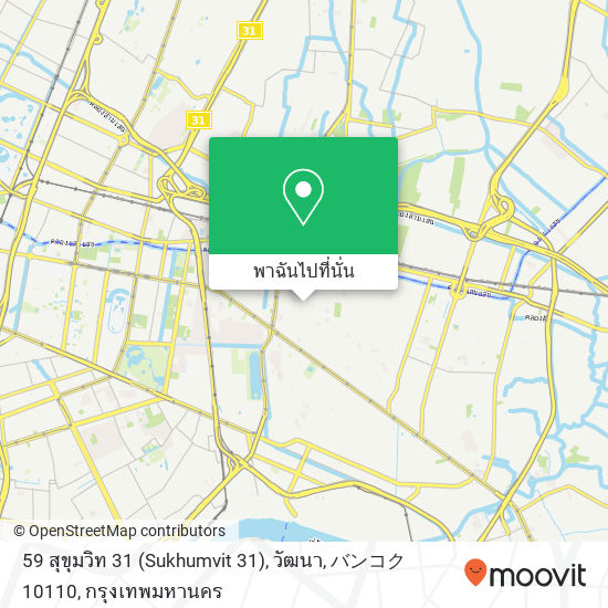 59 สุขุมวิท 31 (Sukhumvit 31), วัฒนา, バンコク 10110 แผนที่