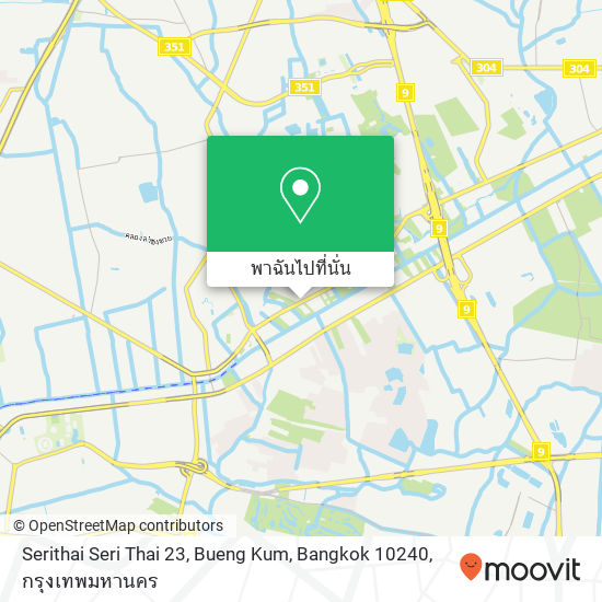 Serithai Seri Thai 23, Bueng Kum, Bangkok 10240 แผนที่