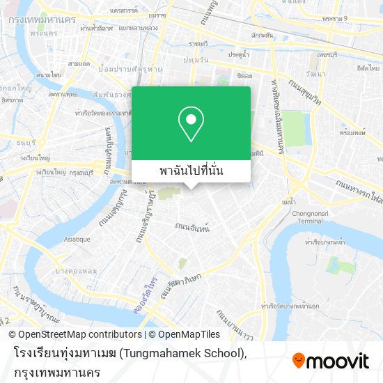 โรงเรียนทุ่งมหาเมฆ (Tungmahamek School) แผนที่