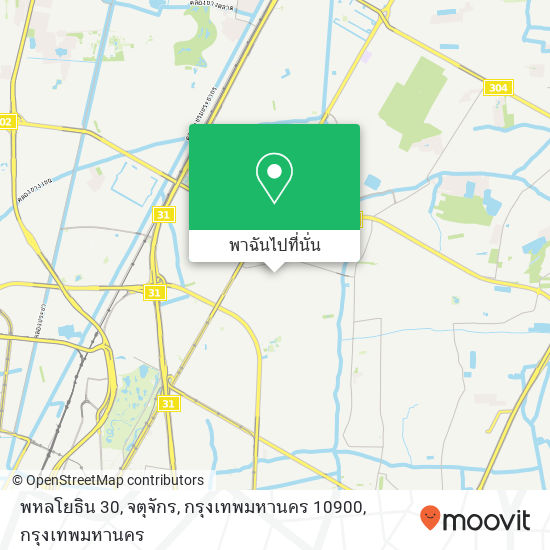 พหลโยธิน 30, จตุจักร, กรุงเทพมหานคร 10900 แผนที่