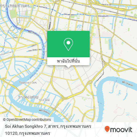 Soi Akhan Songkhro 7, สาทร, กรุงเทพมหานคร 10120 แผนที่