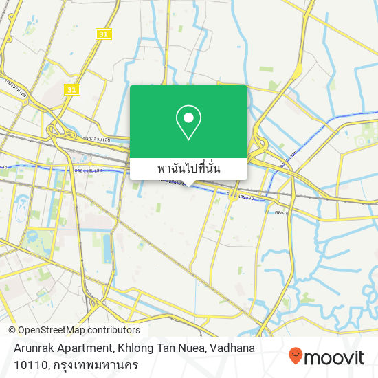 Arunrak Apartment, Khlong Tan Nuea, Vadhana 10110 แผนที่