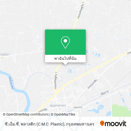 ซี.เอ็ม.ซี. พลาสติก (C.M.C. Plastic) แผนที่