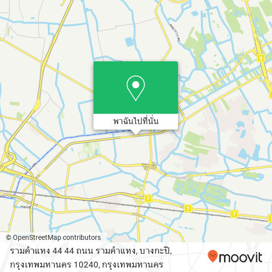 รามคำแหง 44 44 ถนน รามคำแหง, บางกะปิ, กรุงเทพมหานคร 10240 แผนที่