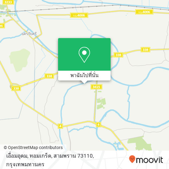 เอื่อมอุดม, หอมเกร็ด, สามพราน 73110 แผนที่