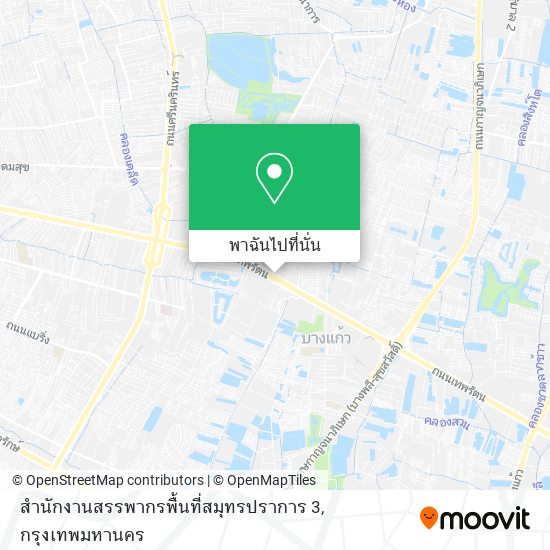 สำนักงานสรรพากรพื้นที่สมุทรปราการ 3 แผนที่